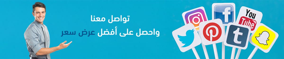 15 فائدة تعود على شركتك بعد إدارة حسابات التواصل الاجتماعي لها