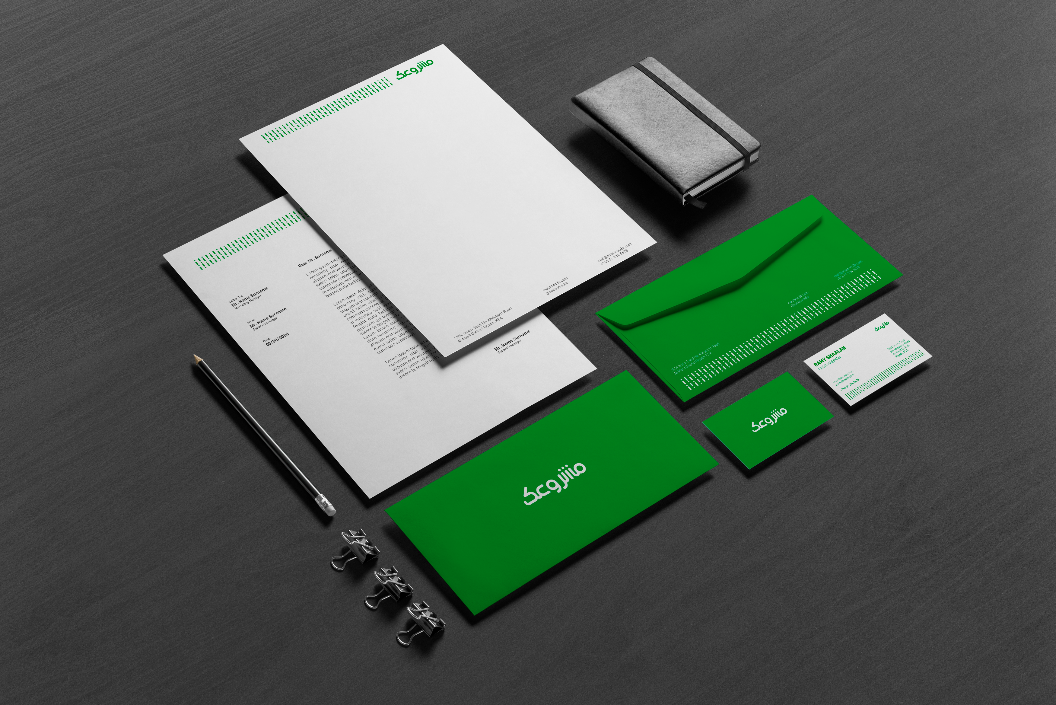 Brand Guide 1