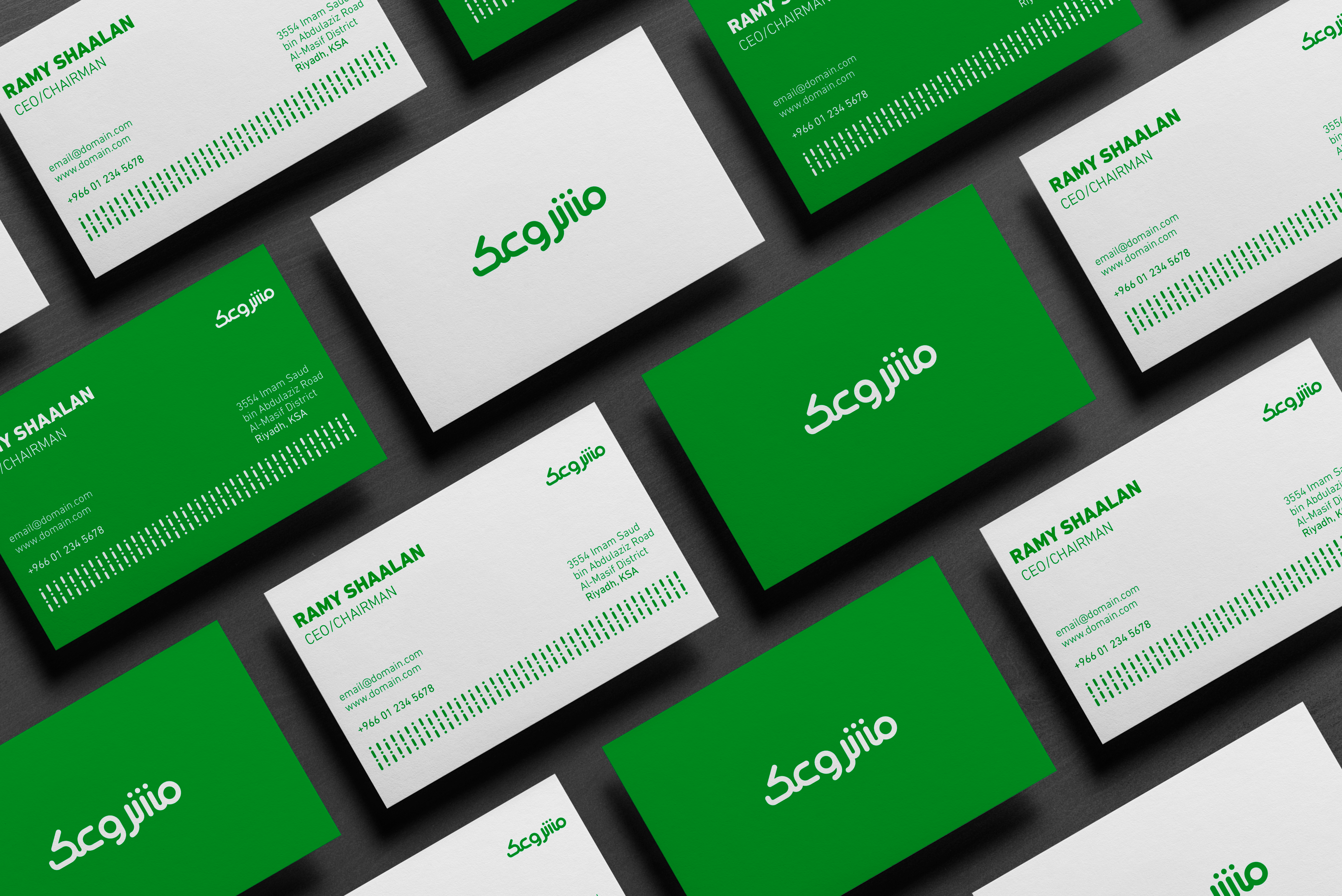 Brand Guide 2