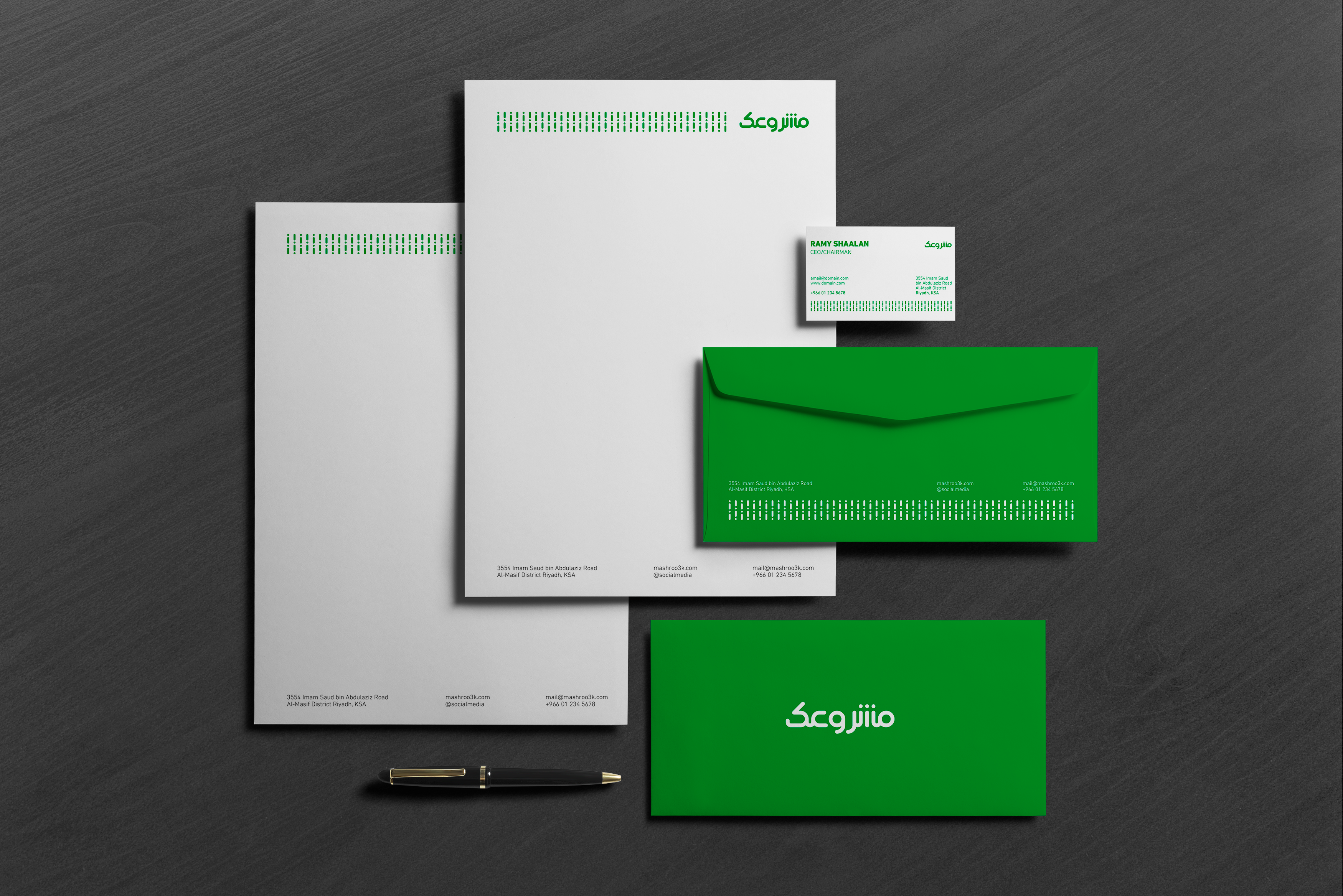 Brand Guide 3