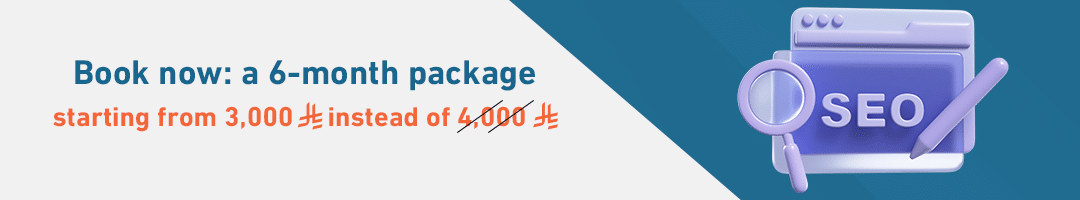 Book now: a 6-month package starting from 3,000 SAR instead of 4,000 SAR.
