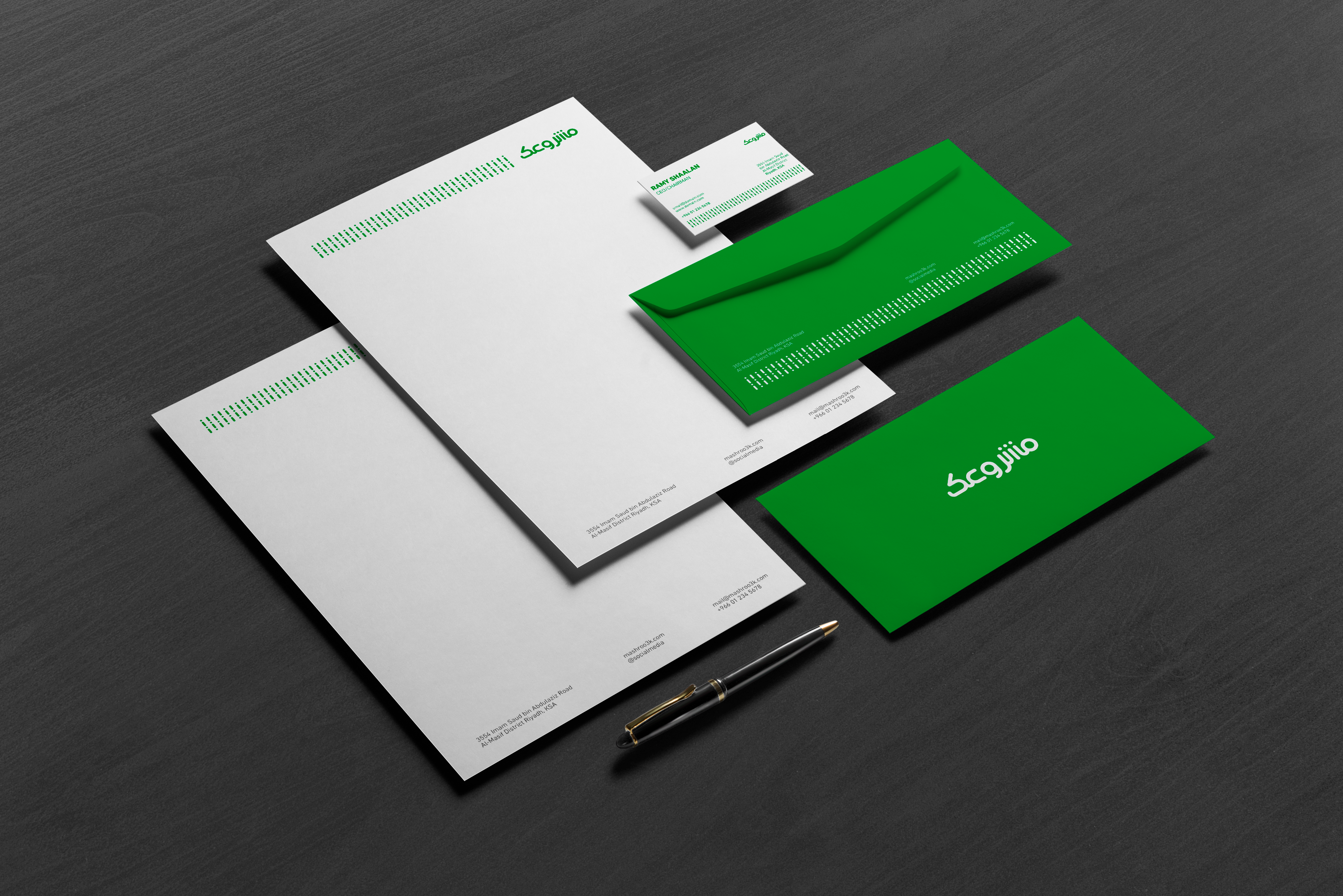 Brand Guide 4