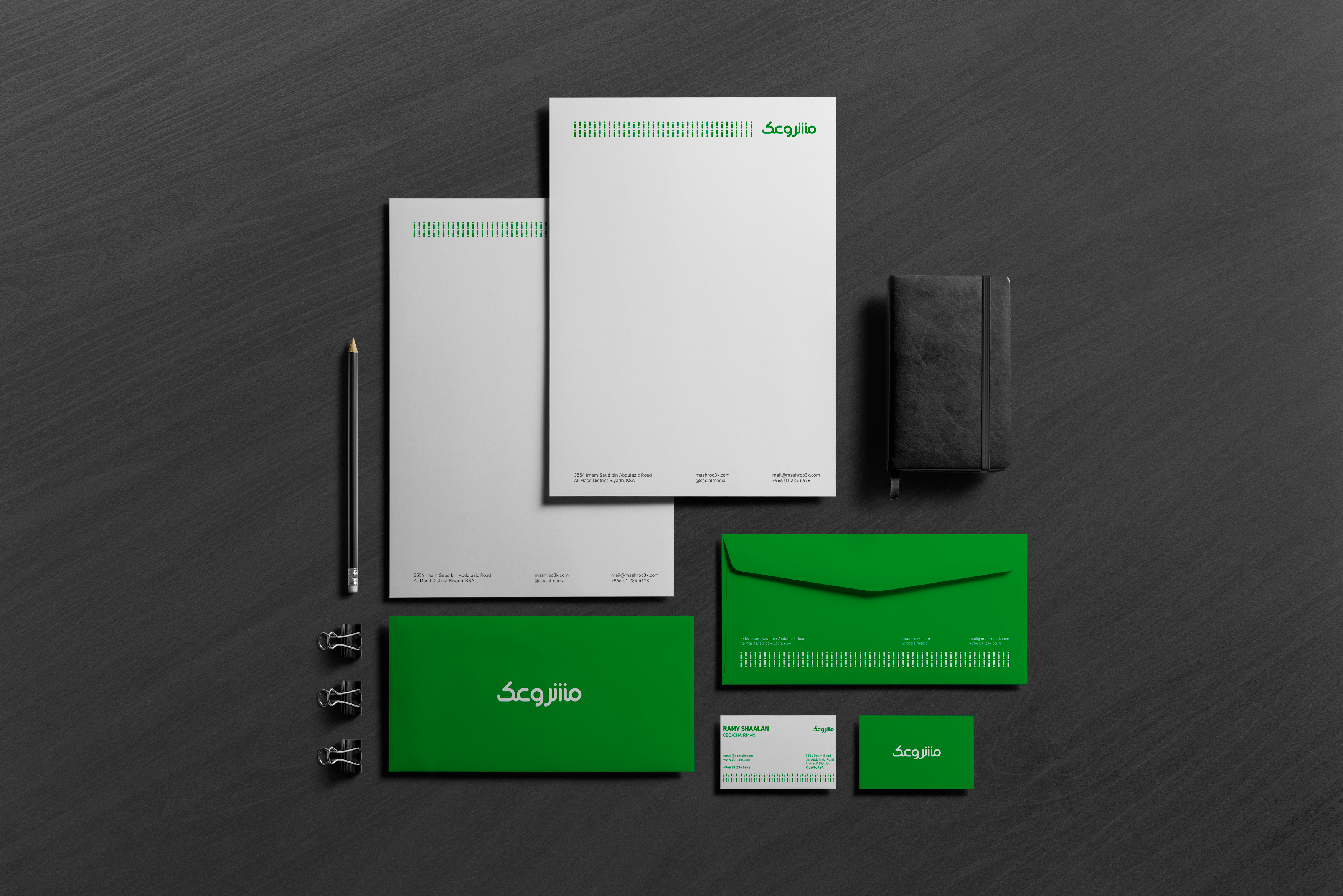 Brand Guide 5