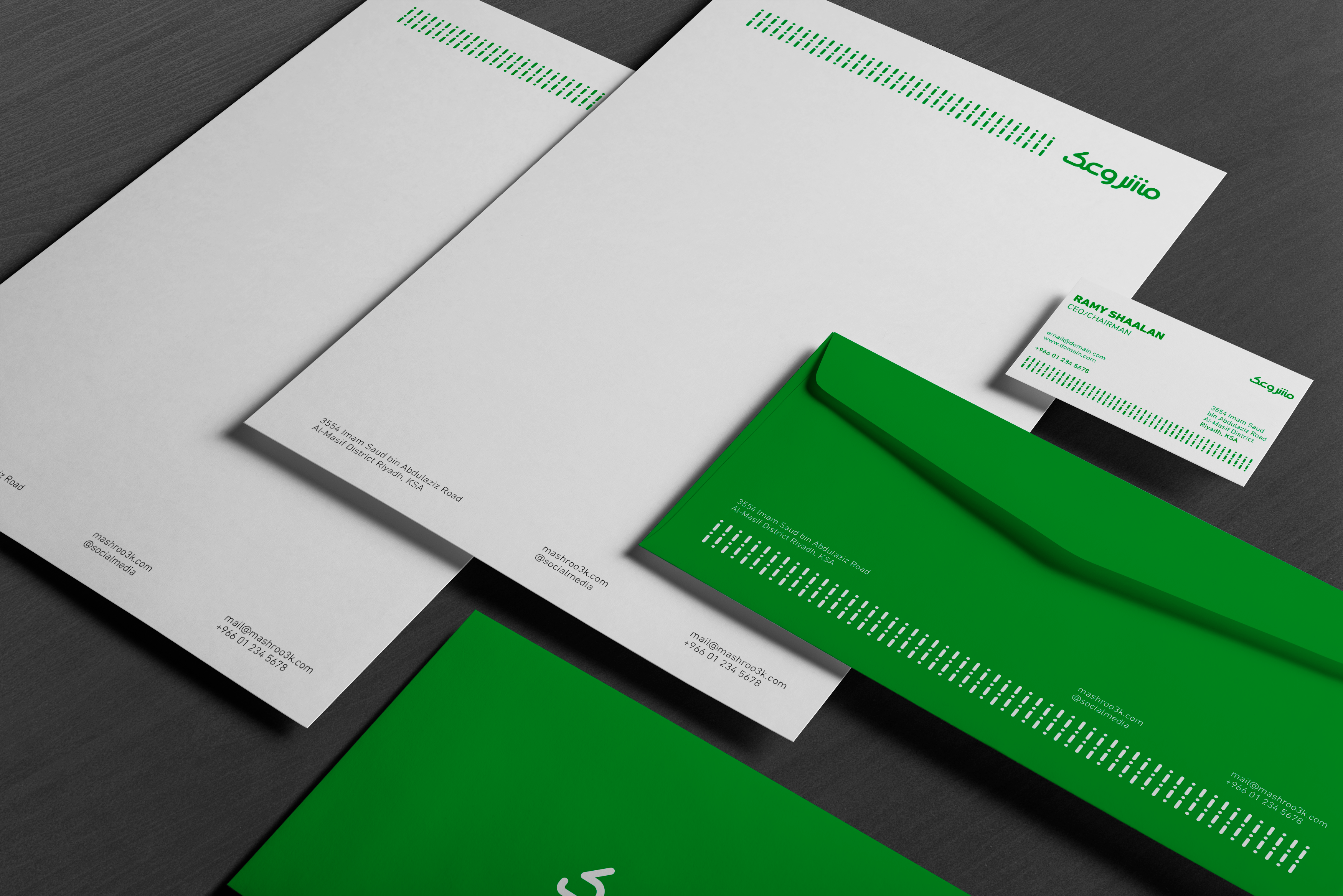 Brand Guide 6