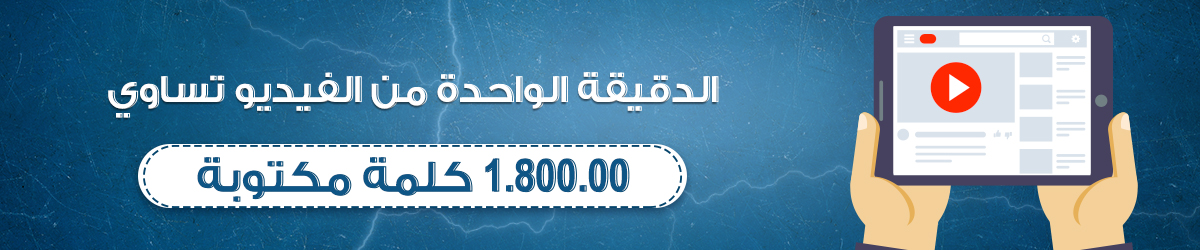 كيف تستخدم التسويق بالفيديو للحصول على المزيد من العملاء