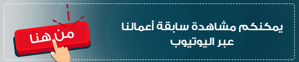 كيف تستخدم التسويق بالفيديو للحصول على المزيد من العملاء