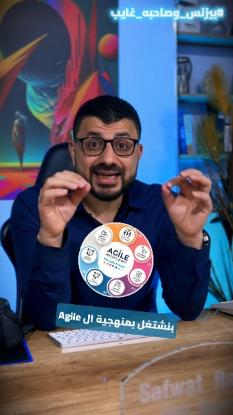 التسليم التدريجي