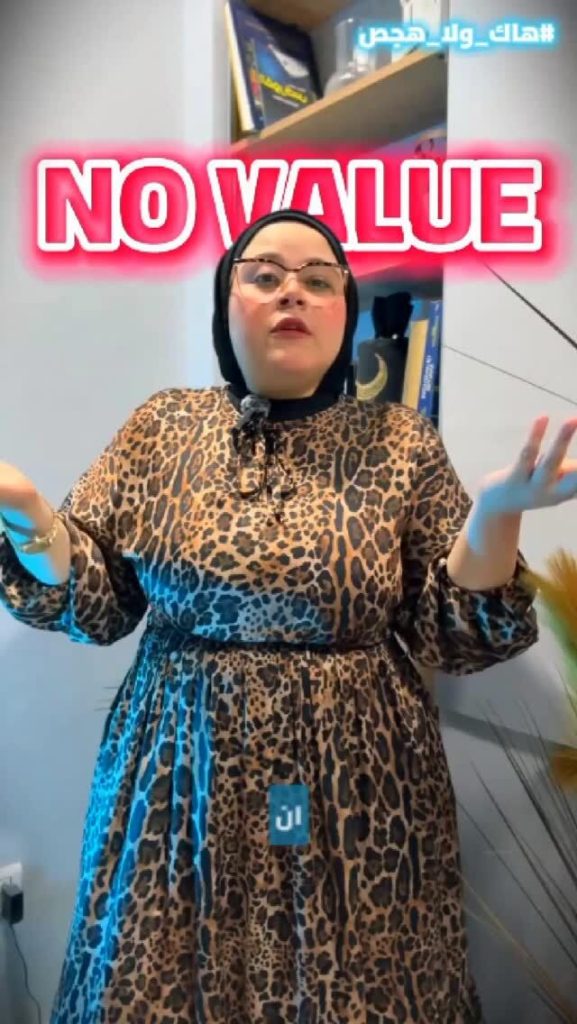 سوشيال ميديا