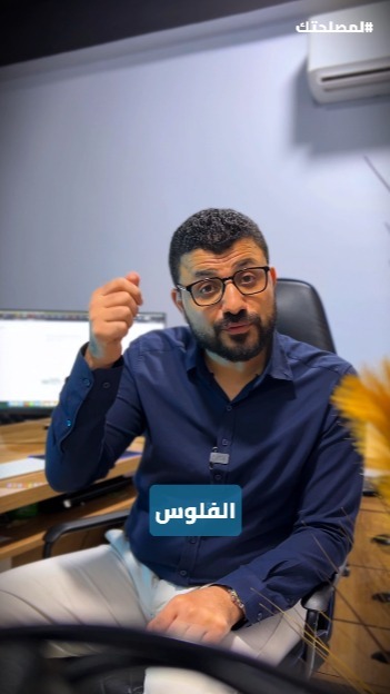 تريكاية ف البيزنيس