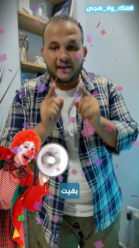 سوشيال ميديا