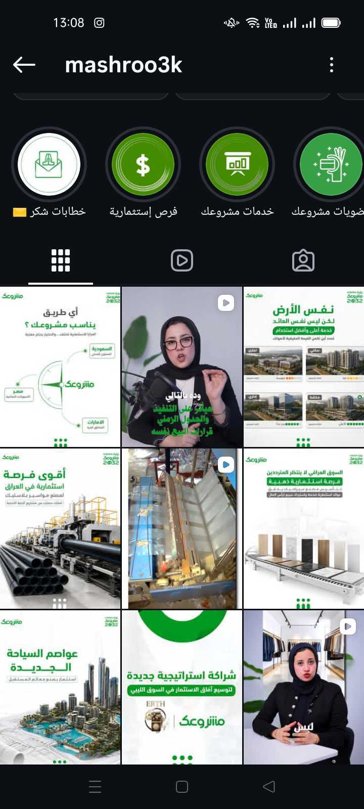 Social Post 3