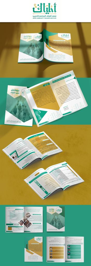 تصميم بروفايل معهد أطياف المجتمع للتدريب