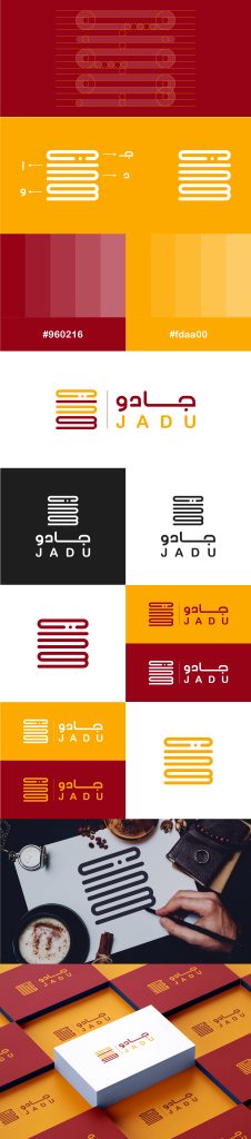 تصميم لوجو جادو