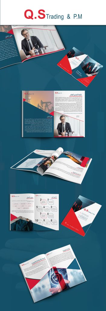 تصميم بروفايل قمة السلسبيل