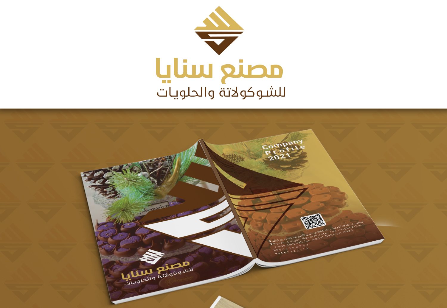 Sanaya Factory Brand Identity Design