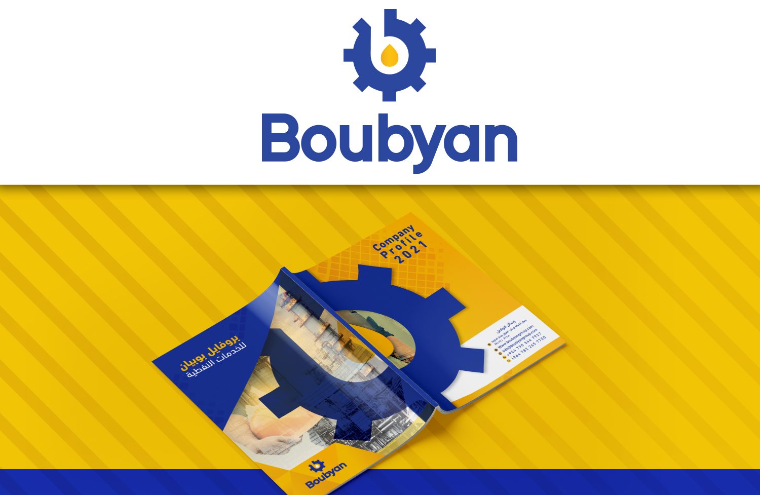 BouByan Company Brand Identity Design