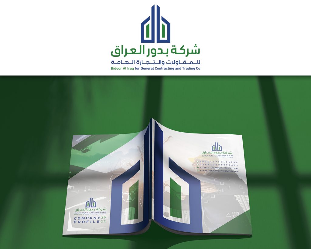 Badoor Iraq Company Brand Identity Design