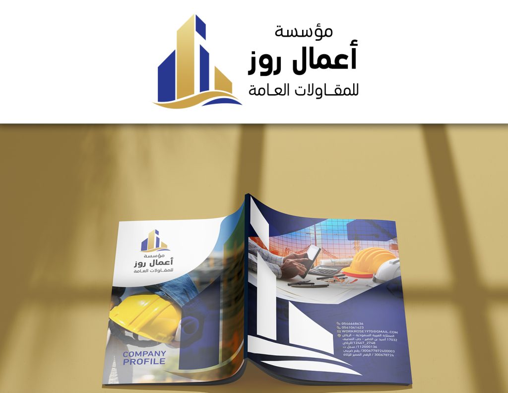 Rose Business Contracting Establishment Brand Identity Design