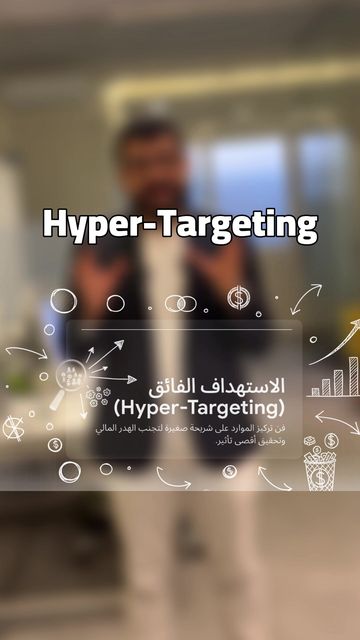 استراتيجيات التسويق