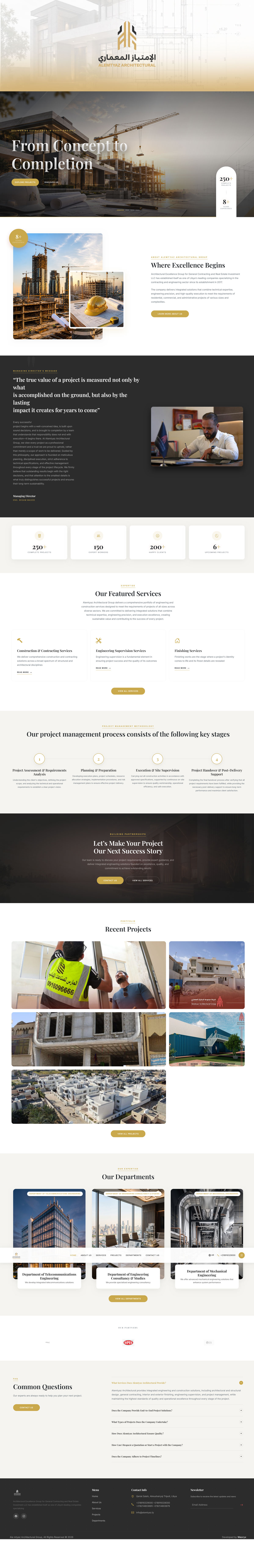 شركة الامتياز المعماري - Screen 1
