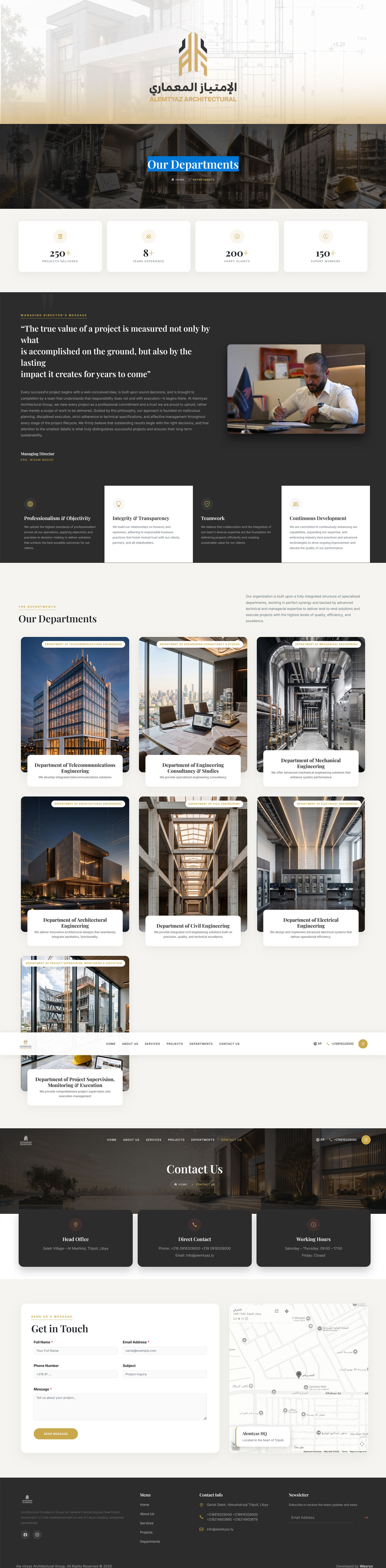 شركة الامتياز المعماري - Screen 3