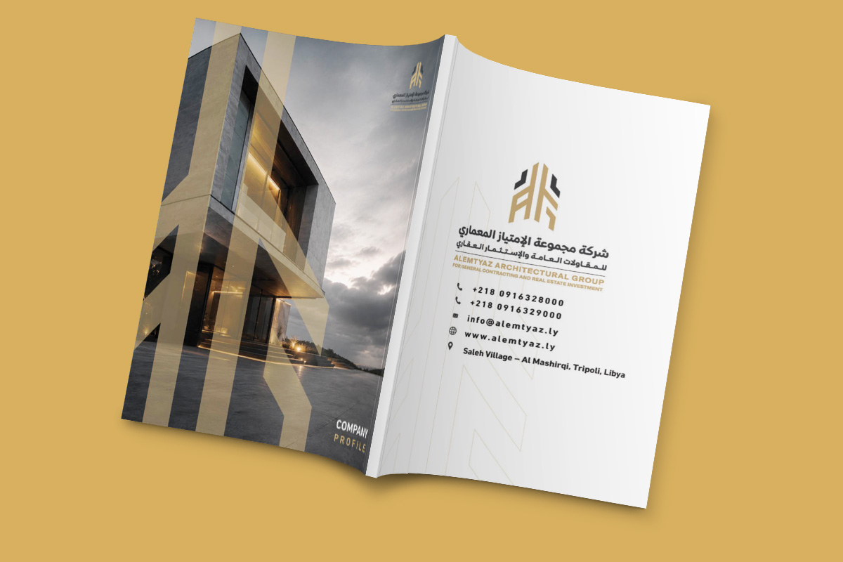 شركة الامتياز المعماري - Profile Page 1