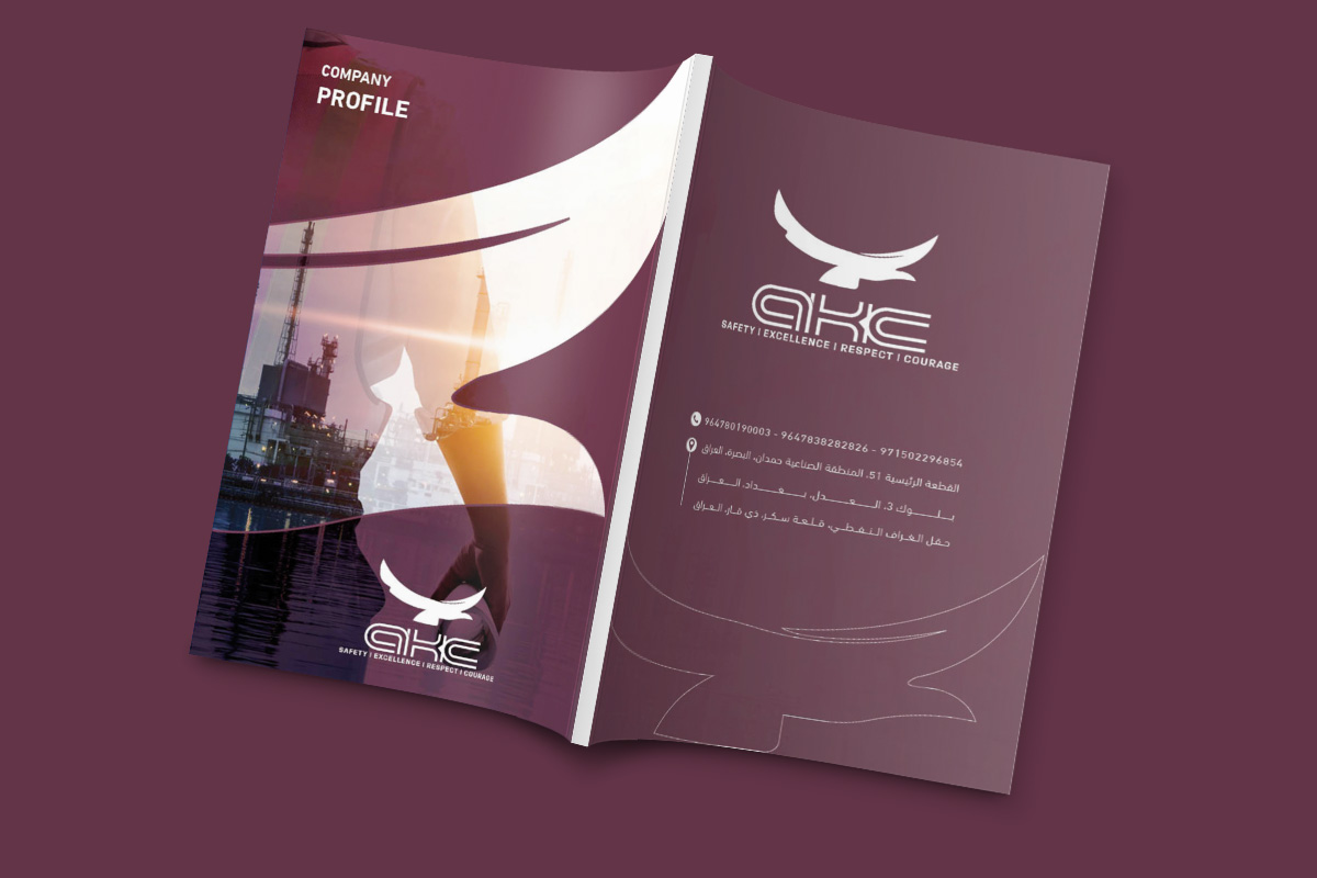 شركة الخفجي للمقاولات العامة - Profile Page 1