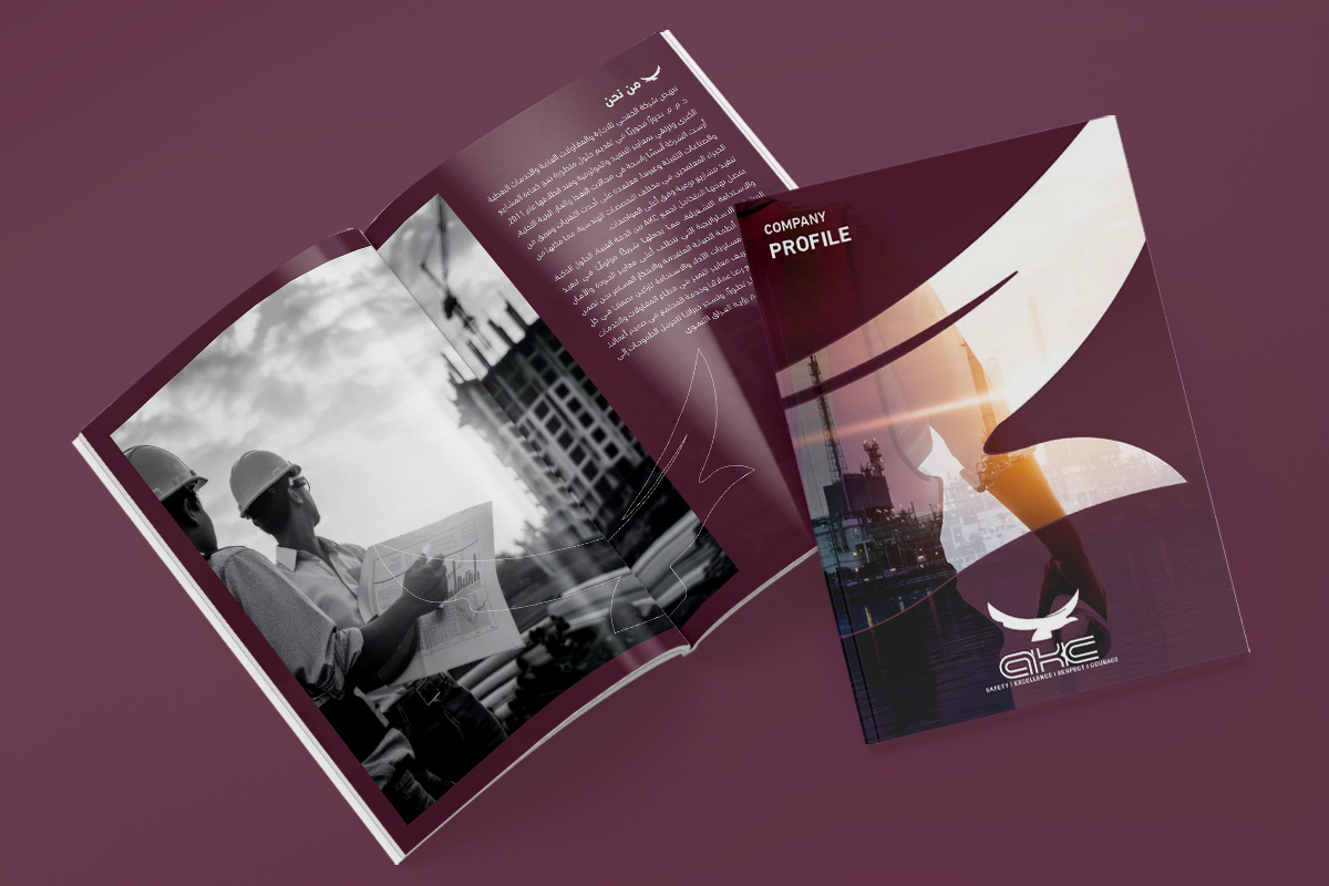 شركة الخفجي للمقاولات العامة - Profile Page 2