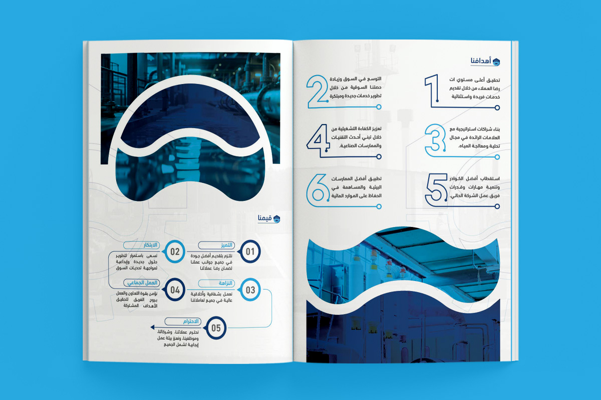 شركة المسار المدني - Profile Page 3