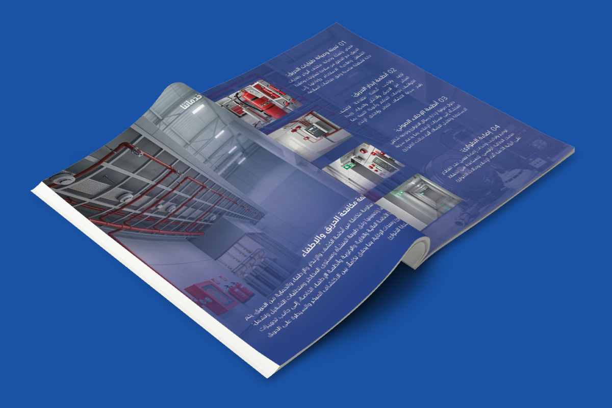 شركة الجنوب الشرقي - Profile Page 2