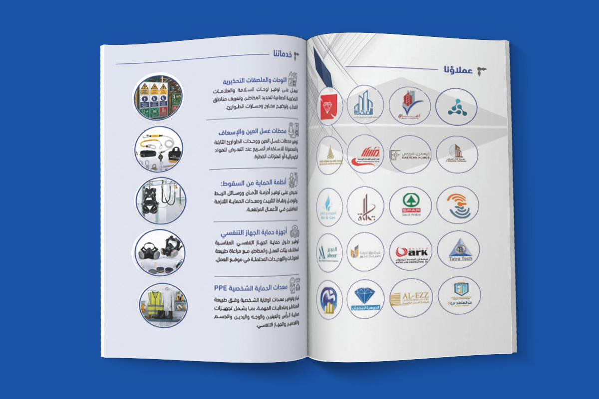 شركة الجنوب الشرقي - Profile Page 5