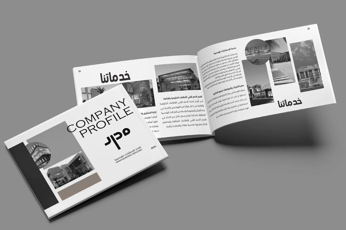 Al Madar Engineering Consultants - Profile Page 3