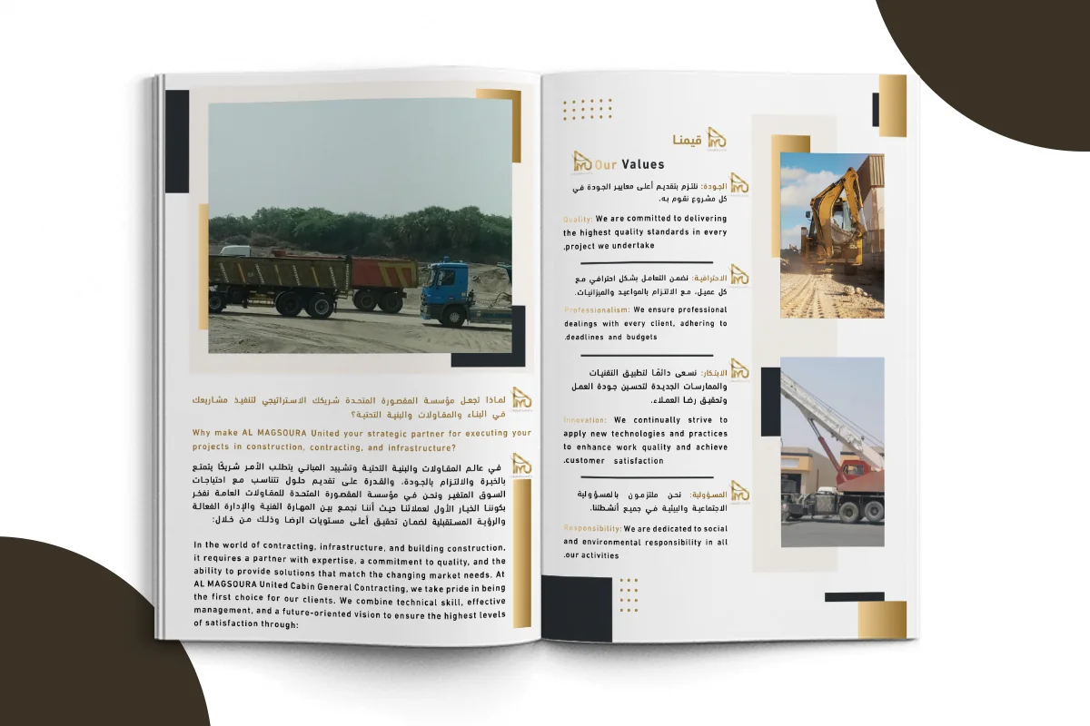 Al Maqsura United Contracting Est. - Profile Page 2