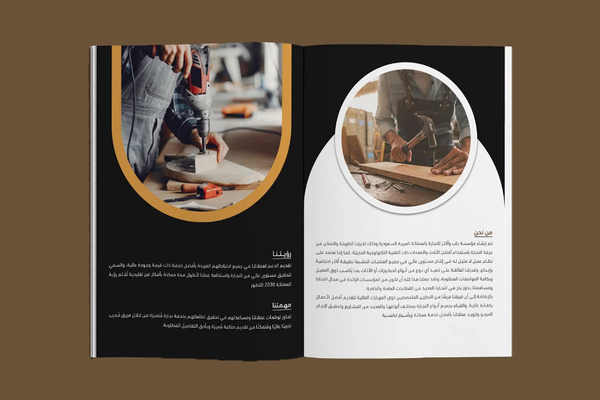 Door & More Company - Profile Page 2