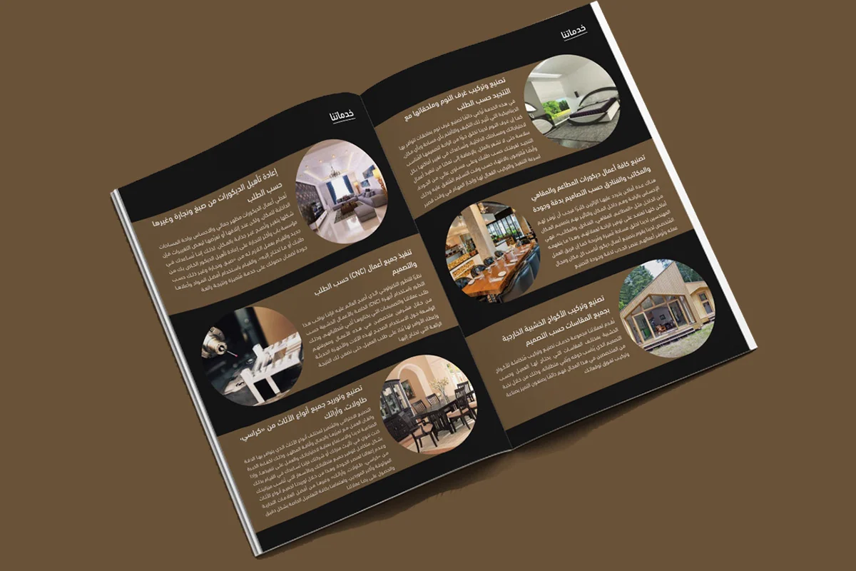 Door & More Company - Profile Page 4