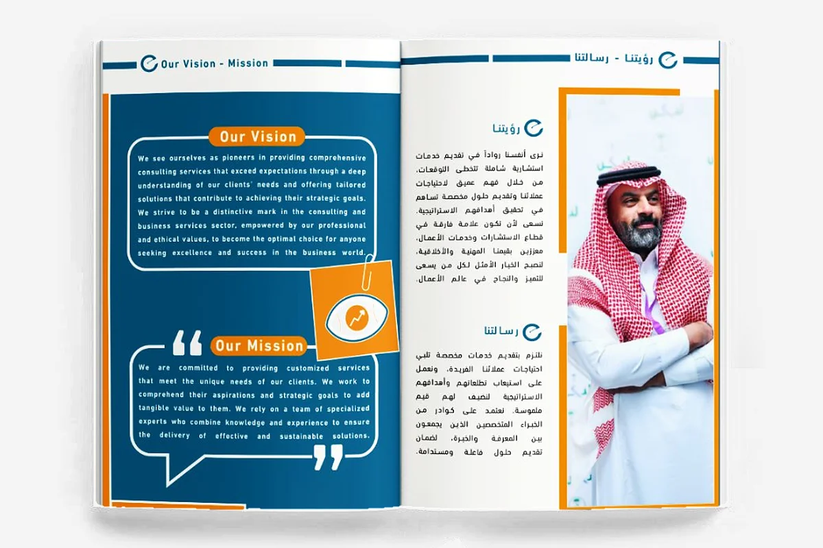 Enablers Company - Profile Page 2