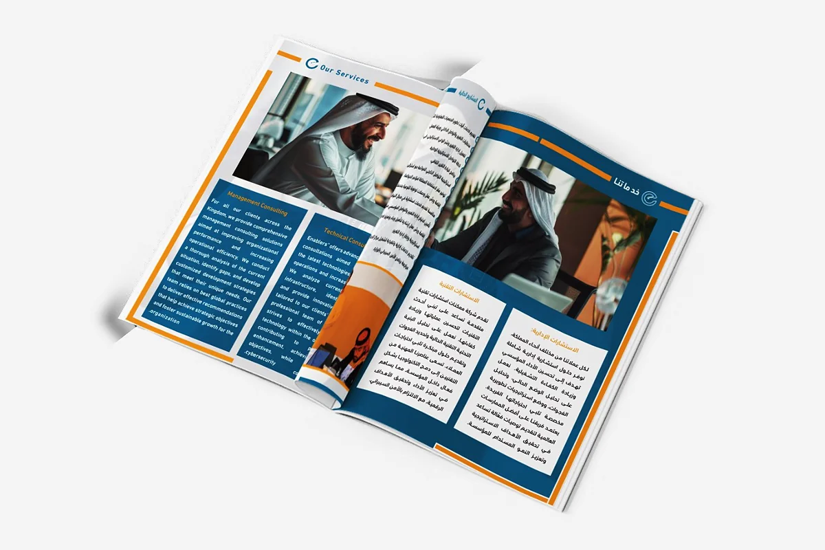 Enablers Company - Profile Page 5