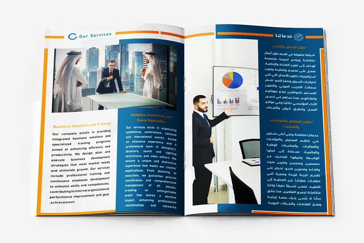 Enablers Company - Profile Page 7