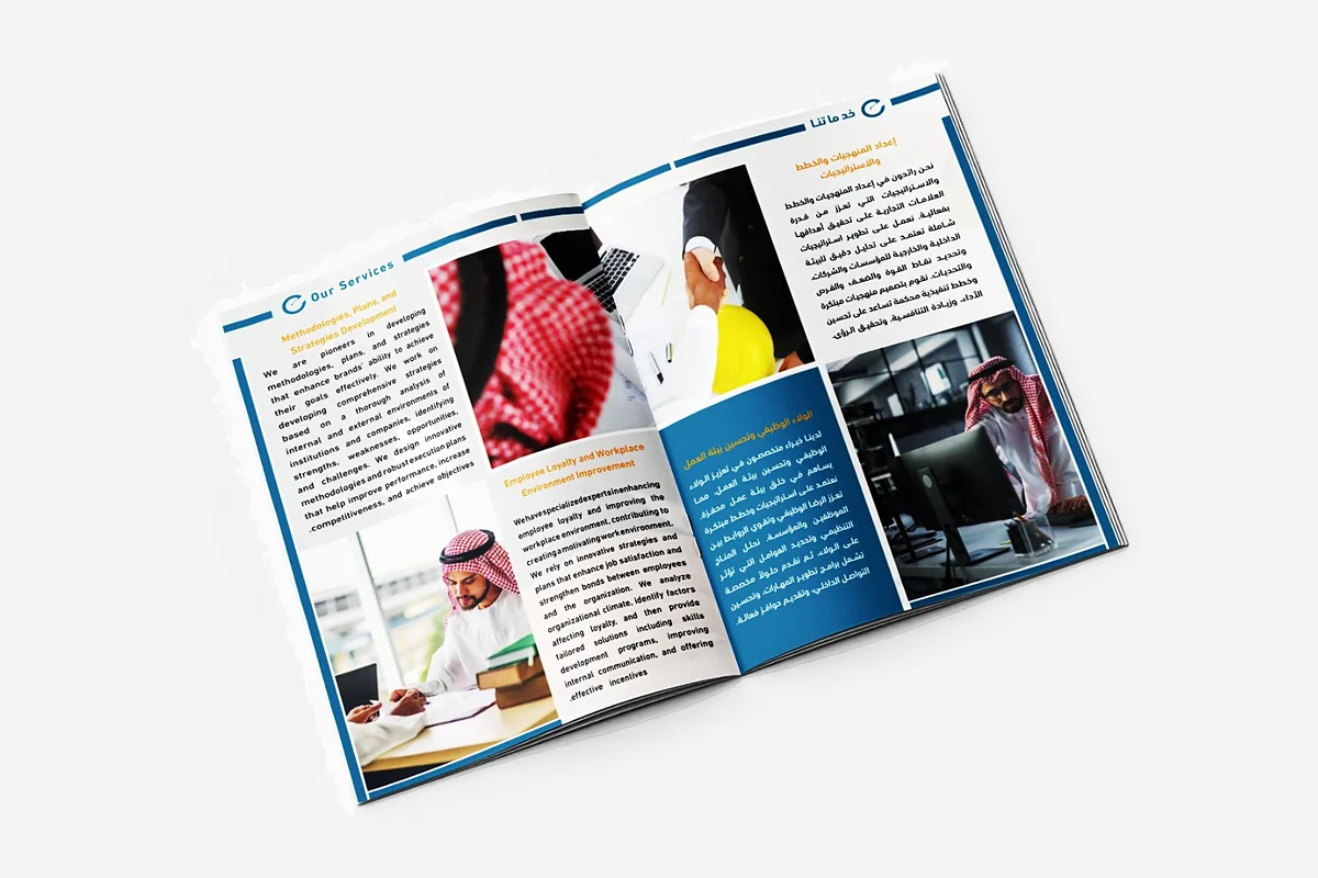 Enablers Company - Profile Page 8