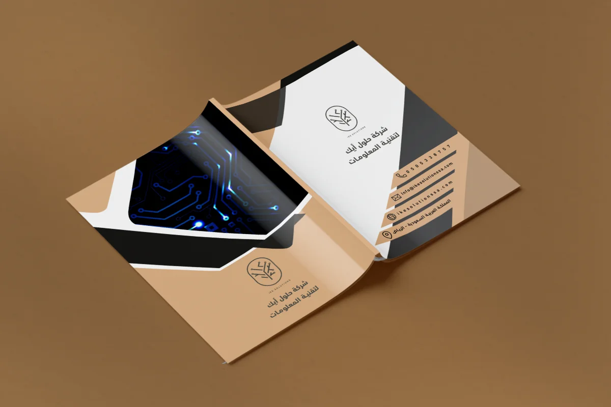 شركة حلول أيك لتقنية المعلومات