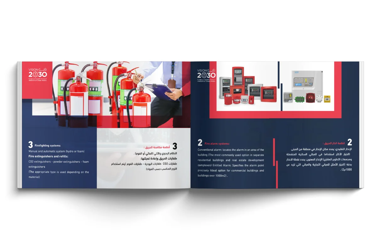 خبرة الإتقان للمقاولات الإلكتروميكانيكية - Profile Page 4