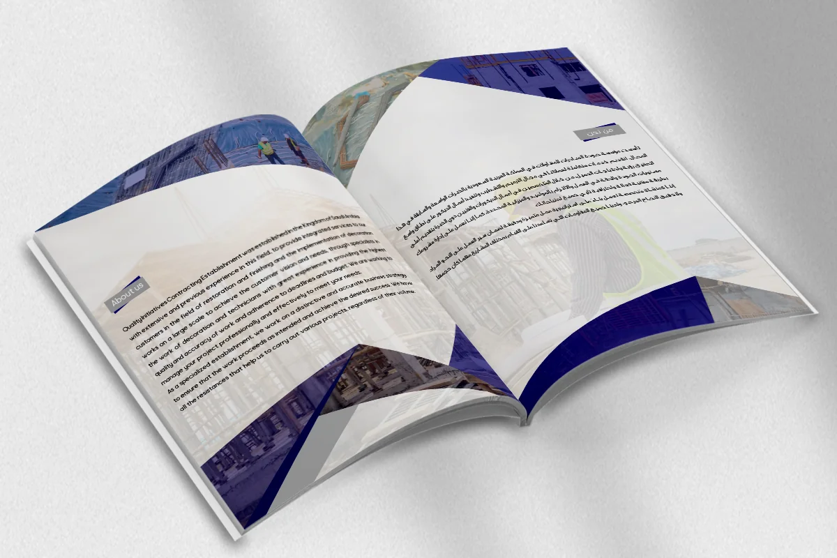 Quality Initiatives Contracting Est. - Profile Page 1