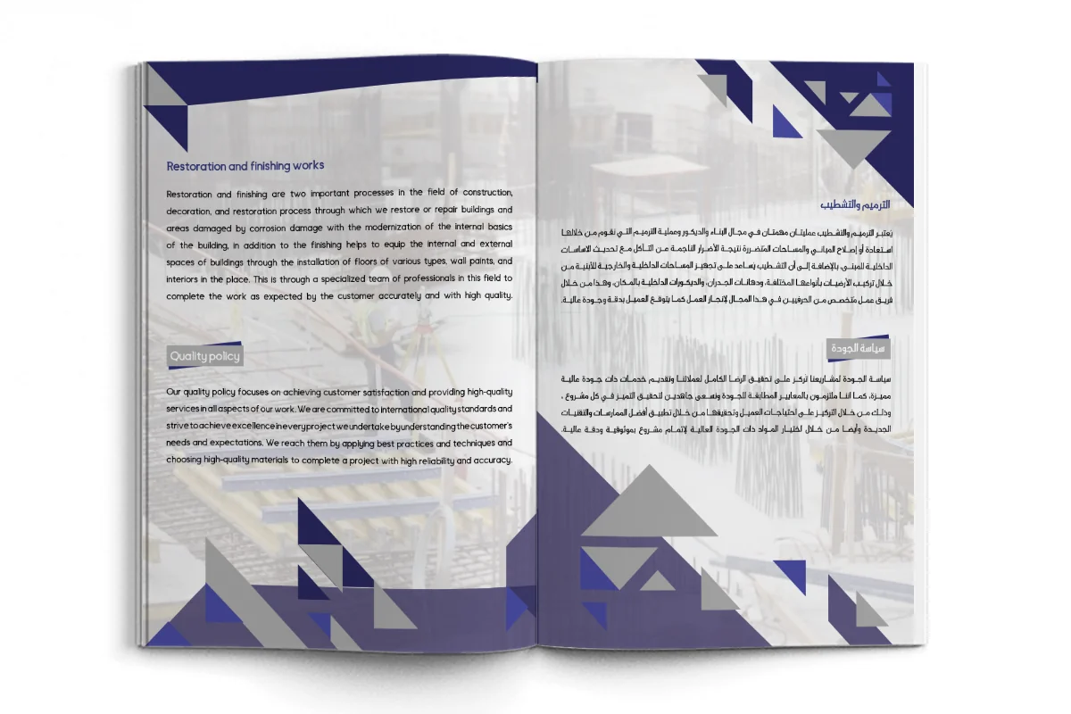 Quality Initiatives Contracting Est. - Profile Page 5