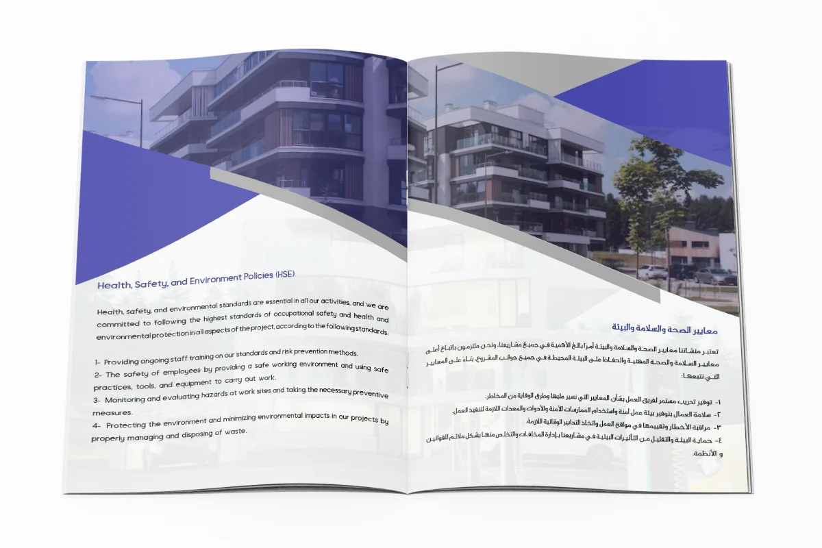 Quality Initiatives Contracting Est. - Profile Page 6