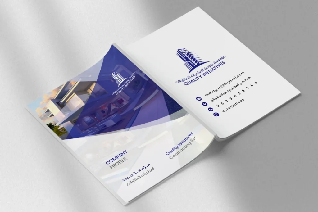 Quality Initiatives Contracting Est.