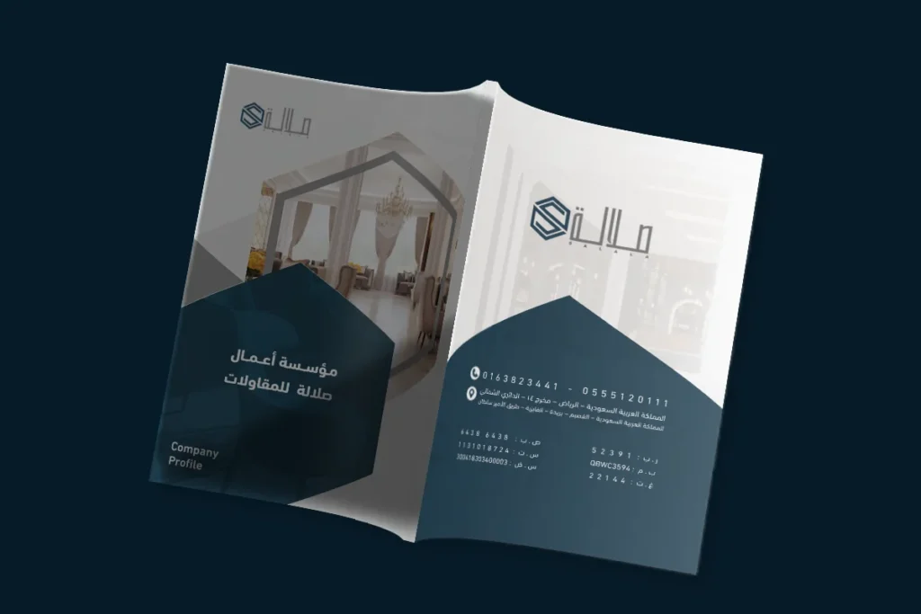 Salalah Works Contracting Est.