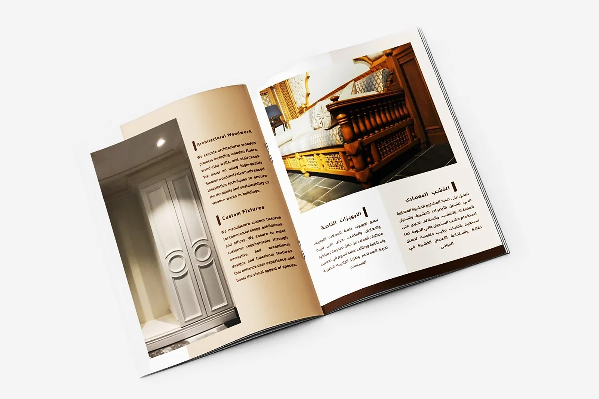 شركة سنديان - Profile Page 7