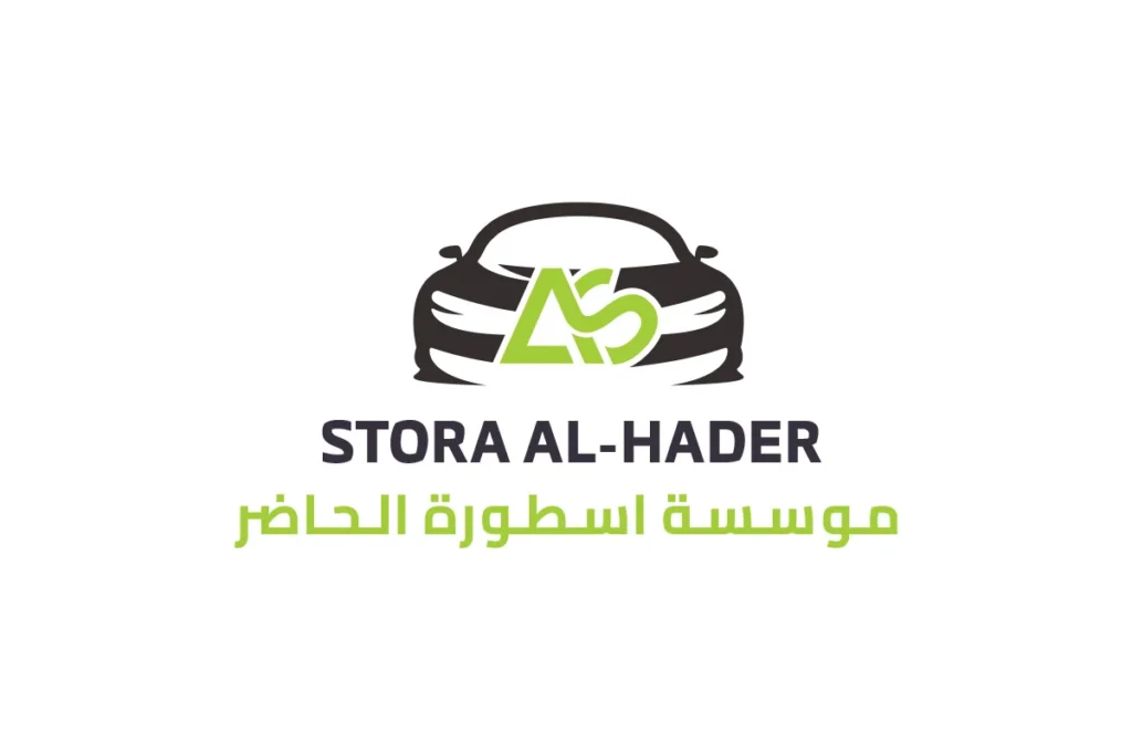 Stora Al-Hader Est.