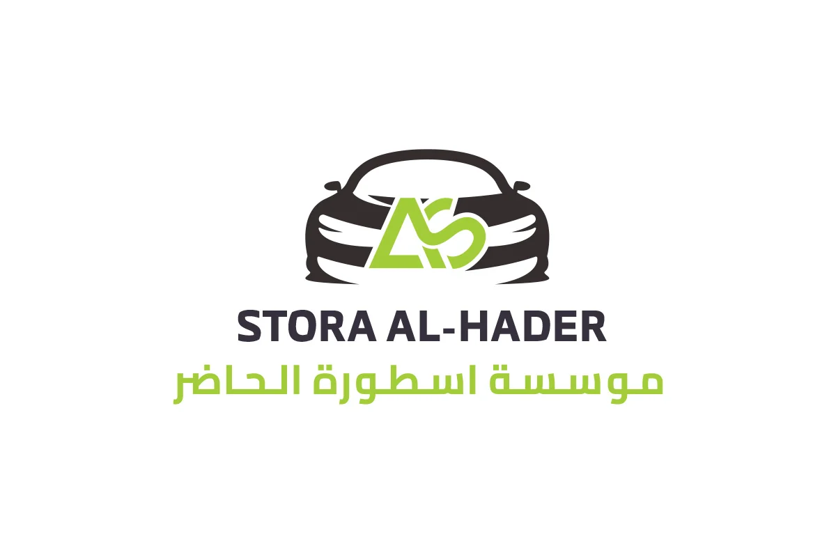 مؤسسة أسطورة الحاضر