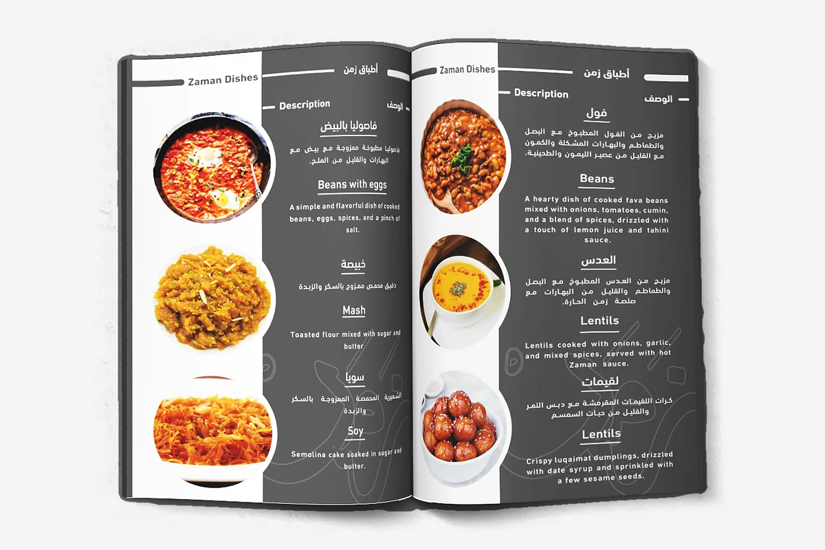 Zaman Restaurant & Café - Profile Page 5